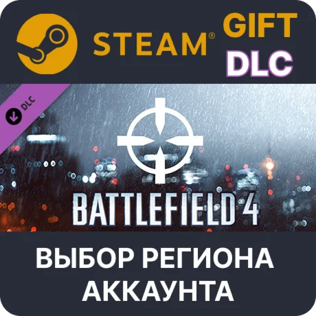Battlefield 4™ Recon Shortcut KitSteamВыбор