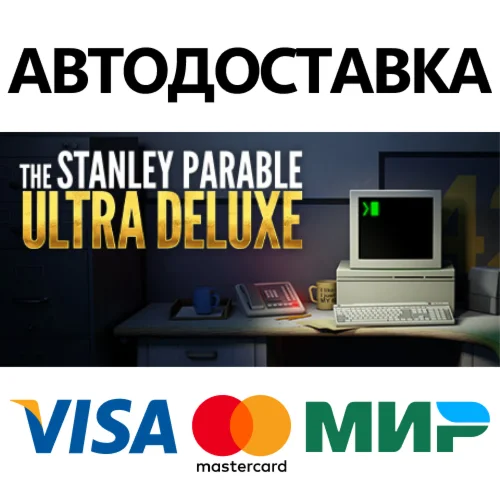The Stanley Parable: Ultra Deluxe * STEAM RU 