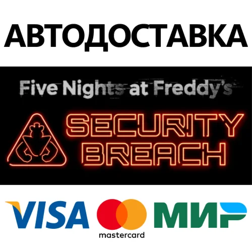 Five Nights at Freddy's: Security Breach * STEAM RU 