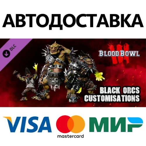 Blood Bowl 3 Black Orcs Customizations DLC