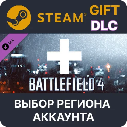 ✅ Battlefield 4™ Assault Shortcut Kit 🎁 Steam 🌐 Выбор