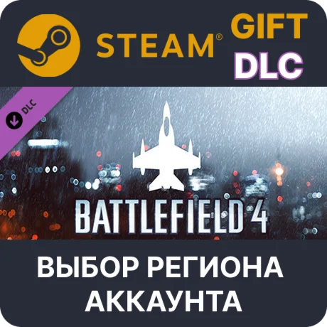 Battlefield 4™ Air Vehicle Shortcut KitSteamВыбор