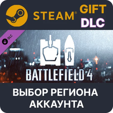 Battlefield 4™ Ground & Sea Vehicle ShorSteam Gift