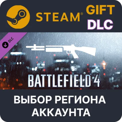 ✅ Battlefield 4™ Shotgun Shortcut Kit 🎁 Steam 🌐 Выбор