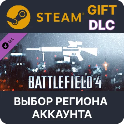 ✅ Battlefield 4™ DMR Shortcut Kit 🎁 Steam 🌐 Выбор Региона