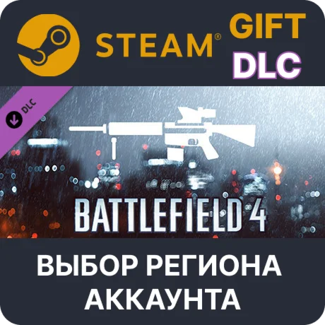 Battlefield 4™ DMR Shortcut KitSteamВыбор Региона