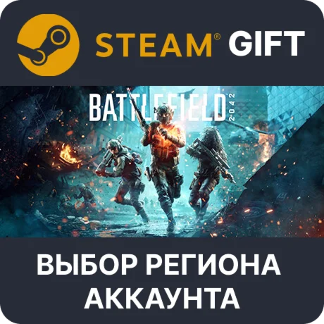 Battlefield 2042 SteamВыбор Региона