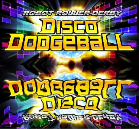 Robot Roller-Derby Disco Dodgeball (steam gift/ru+cis)