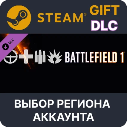 ✅ Battlefield 1 Shortcut Kit: Infantry Bundle 🎁 Steam 🌐