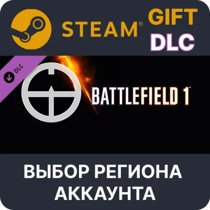 ✅ Battlefield 1 Shortcut Kit: Scout Bundle 🎁 Steam 🌐