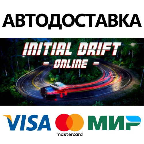 Initial Drift Online * STEAM RU  АВТО 0%