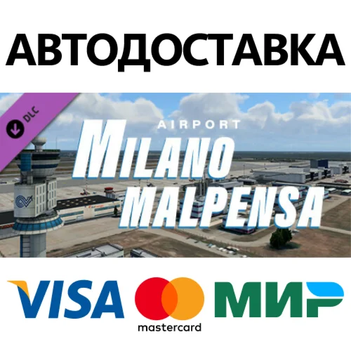 X-Plane 12 Add-on: Aerosoft - Airport Milano Malpensa