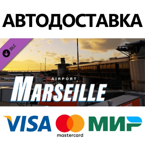 X-Plane 12 Add-on: Aerosoft - Airport Marseille DLC