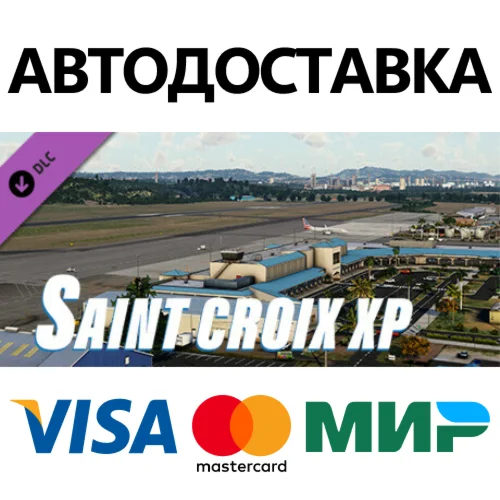 X-Plane 12 Add-on: Aerosoft - Saint Croix XP DLC