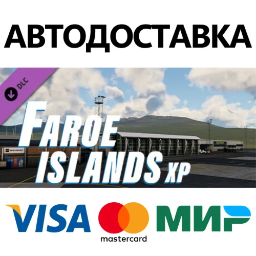 X-Plane 12 Add-on: Aerosoft - Faroe Islands XP DLC