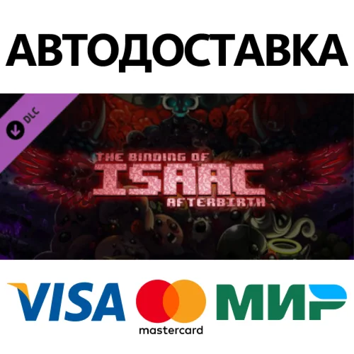 The Binding of Isaac: Afterbirth DLC * STEAM RU 