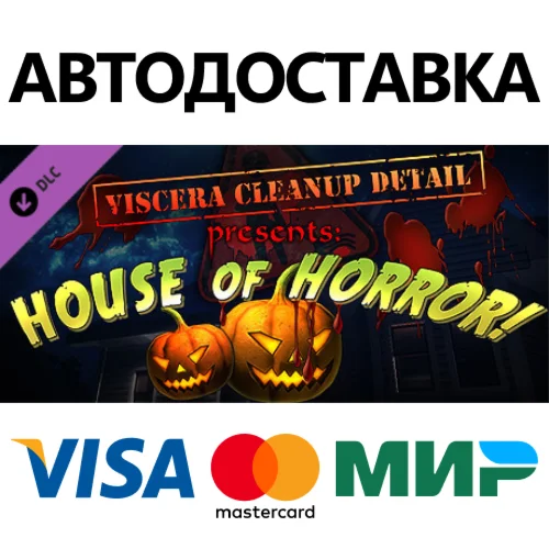 Viscera Cleanup Detail - House of Horror DLC