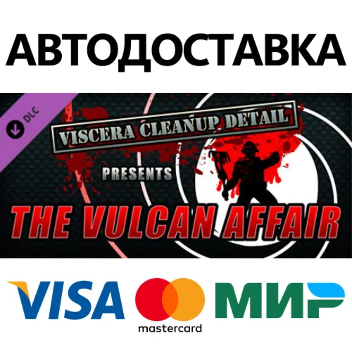 Viscera Cleanup Detail - The Vulcan Affair DLC