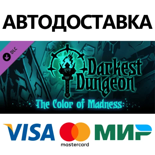 Darkest Dungeon©: The Color Of Madness DLC
