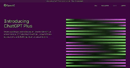 🔥 ЧатГПТ 5 PLUS 🔥 PREMIUM 🔰 1 Месяц ✅
