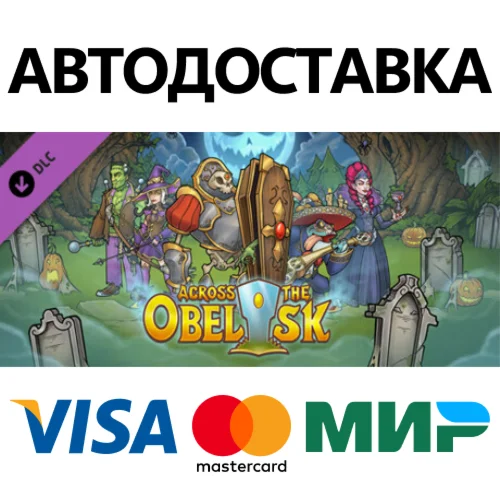 Across The Obelisk: Spooky night in Senenthia DLC