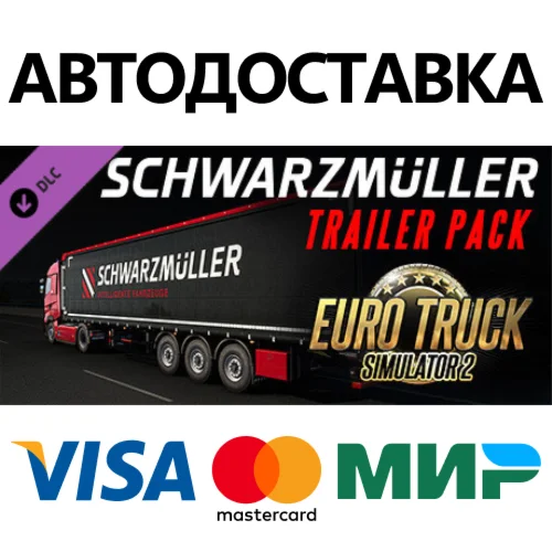 Euro Truck Simulator 2 - Schwarzmüller Trailer Pack