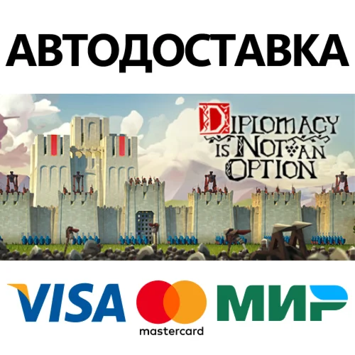 Diplomacy is Not an Option * STEAM RU  АВТО 0%