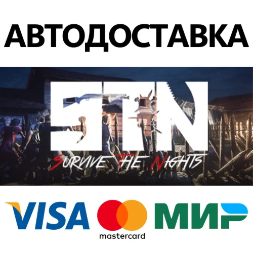 Survive the Nights * STEAM RU  АВТО 0%