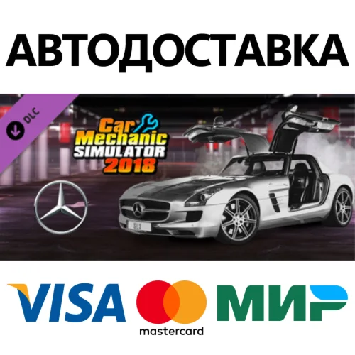 Car Mechanic Simulator 2018 - Mercedes-Benz DLC