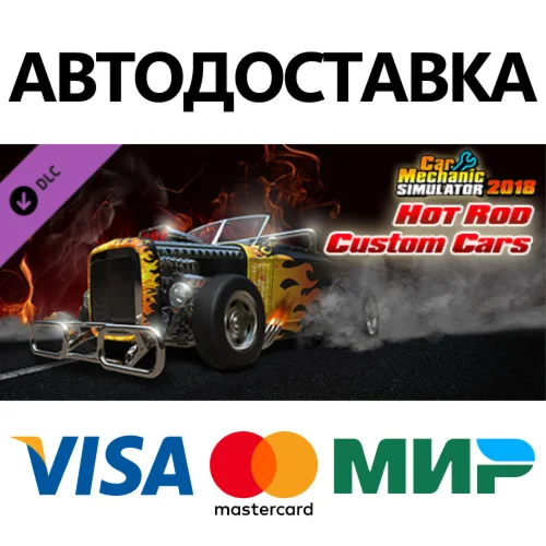 Car Mechanic Simulator 2018 - Hot Rod Custom Cars DLC
