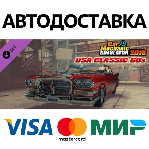 Car Mechanic Simulator 2018 - USA CLASSIC 60S DLC