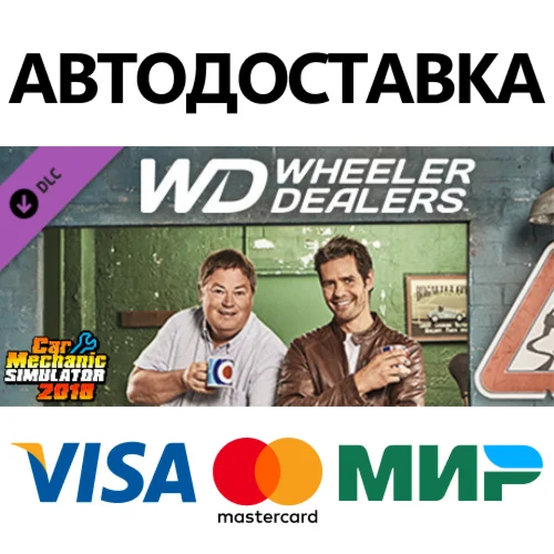 Car Mechanic Simulator 2018 - Wheeler Dealers DLC