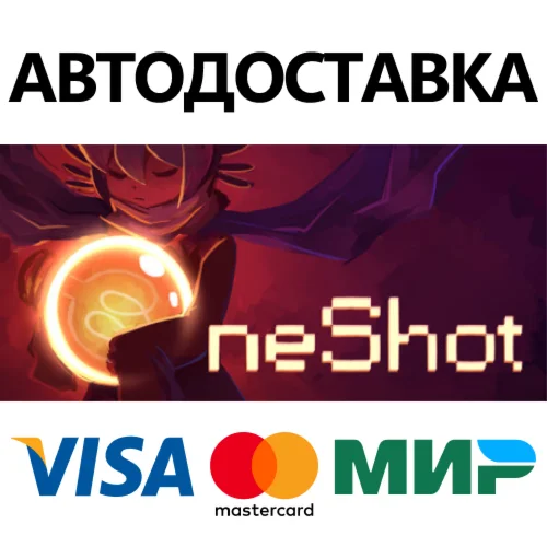 OneShot * STEAM РОССИЯ  АВТОДОСТАВКА 0% КАРТЫ