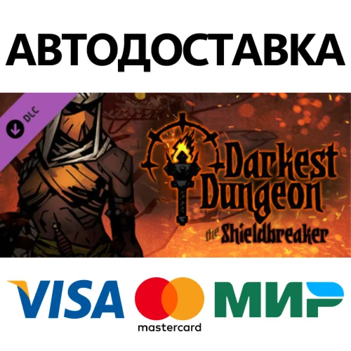 Darkest Dungeon©: The Shieldbreaker DLC * STEAM RU 