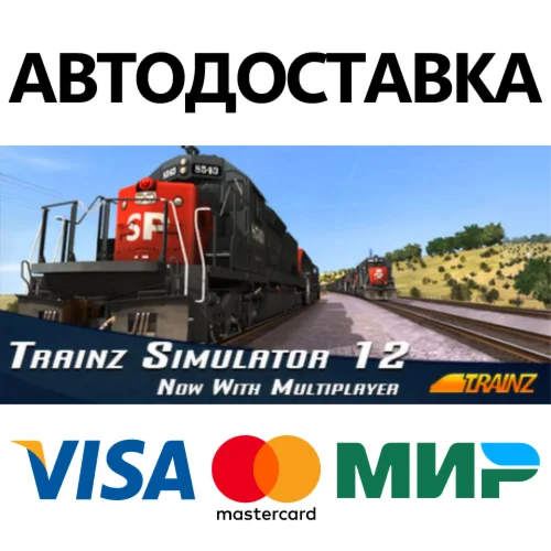 Trainz Simulator DLC: Locomotives Pack Volume 1