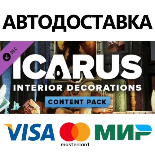 Icarus: Interior Decorations Pack DLC * STEAM RU 