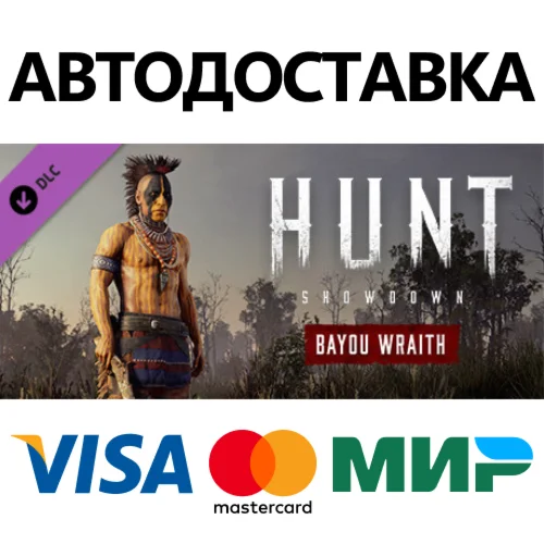 Hunt: Showdown - Bayou Wraith DLC * STEAM RU 