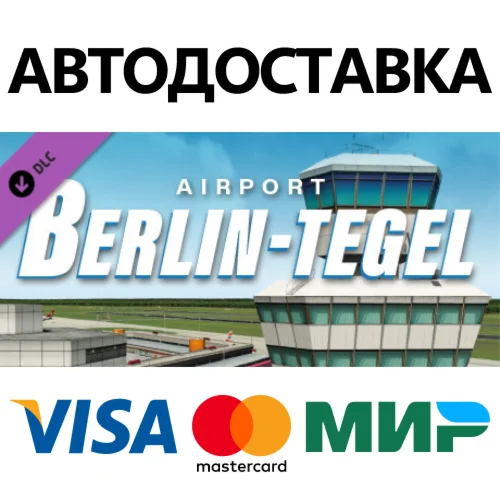 X-Plane 11 - Add-on: Aerosoft - Airport Berlin-Tegel