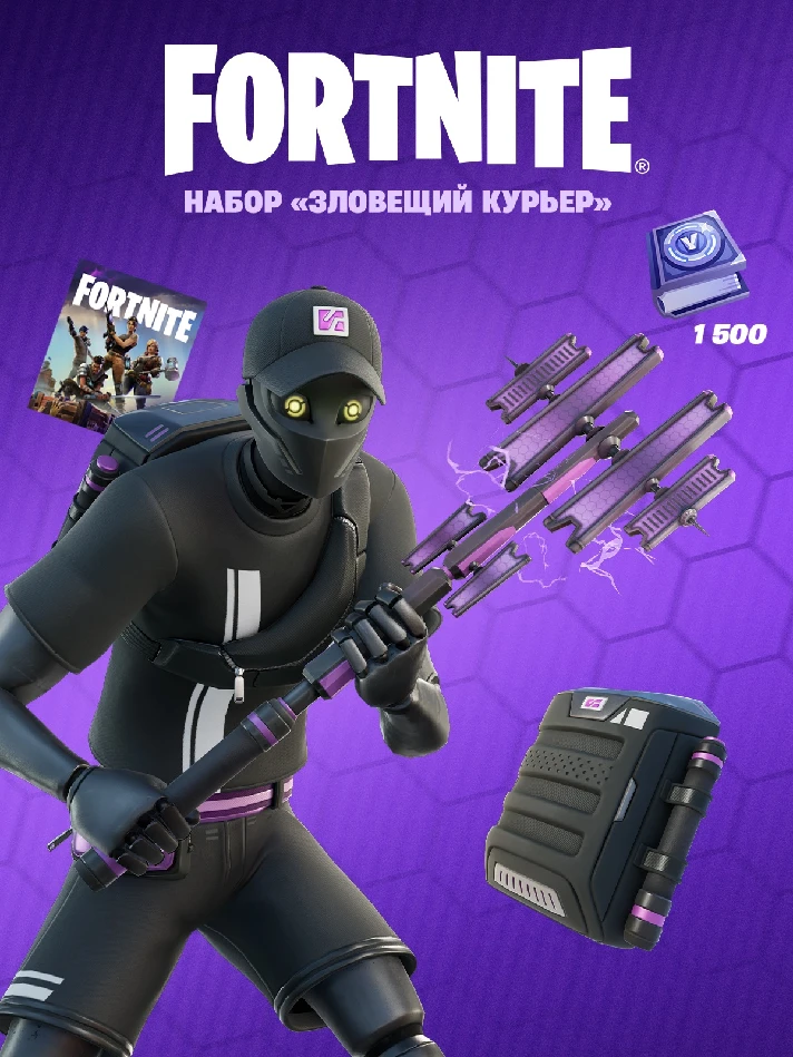 🌍Fortnite - Untask´d Courier Pack + 1500 Vb XBOX KEY🔑