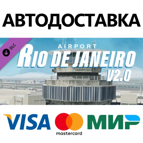 X-Plane 11 - Add-on: Aerosoft - Airport Rio de Janeiro