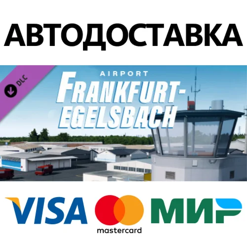 X-Plane 11 - Add-on: Aerosoft - Airport Frankfurt-Egels