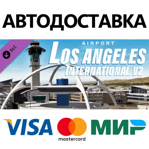X-Plane 11 - Add-on: FunnerFlight - Airport Los Angeles