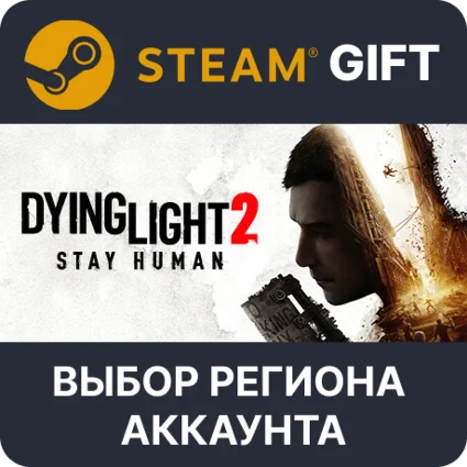 ✅ Dying Light 2: Stay Human Digital Extras 🎁 Steam 🌐 АВТО