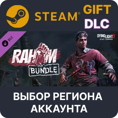 Dying Light 2 - Rahim BundleSteam GiftВыбор