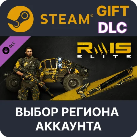 Dying Light - Rais Elite BundleSteam GiftВыбор