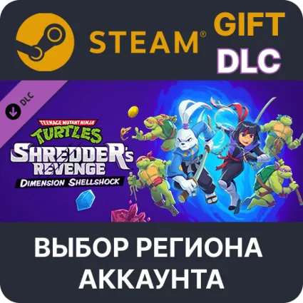 ✅ TMNT: Shredder's Revenge - Dimension Shellshock 🌐