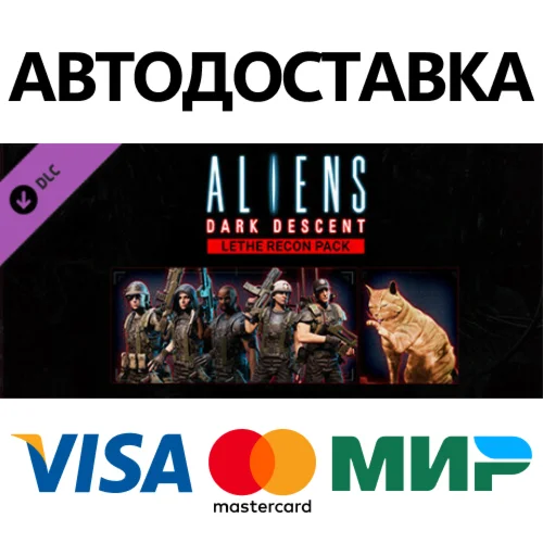 Aliens: Dark Descent - Lethe Recon Pack DLC