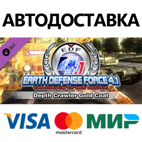 Depth Crawler Gold Coat DLC * STEAM RU  АВТО 0%