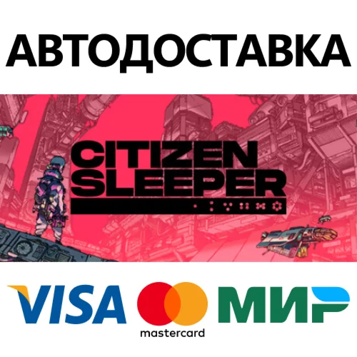 Citizen Sleeper * STEAM RU  АВТО 0%