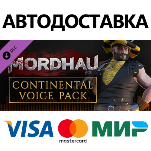 MORDHAU - Continental Voice Pack DLC * STEAM RU 